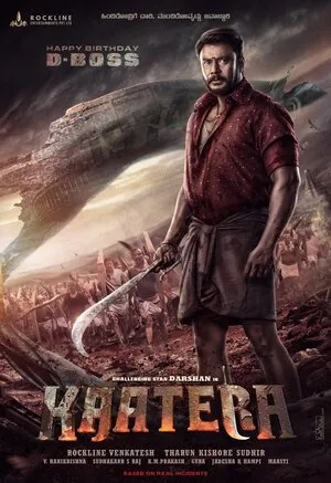 Kaatera 2023 Hindi Dual Audio WEB-DL | Hindi Dubbed Movie