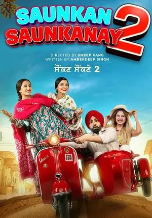 Saunkan Saunkanay 2 2025 Punjabi WEB-DL | Hindi Dubbed Movie