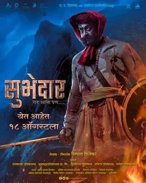 Subhedar 2023 Hindi Dual Audio WEB-DL | Hindi Dubbed Movie