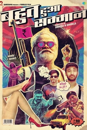 Bahut Hua Sammaan 2020 Hindi Movie | Hindi Dubbed Movie HDRip - [360MB]