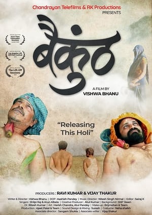 Baikunth 2021 Movie | Hindi Dubbed Movie HDRip x264 [790MB]