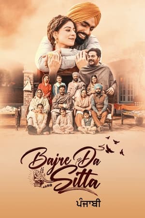 Bajre Da Sitta 2022 Punjabi Movie Pre-DVDRip | Hindi Dubbed Movie – 480p