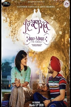 Ikko Mikke (2020) Punjabi Movie | Hindi Dubbed Movie HDRip x264 [1.2GB]