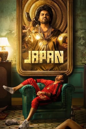 Japan 2023 Hindi HDRip | Hindi Dubbed Movie – 480p