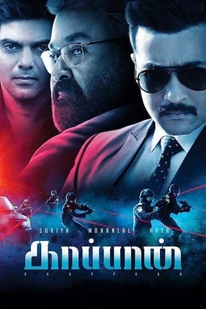 Kaappaan 2019 (Hindi -Tamil) Dual Audio | Hindi Dubbed Movie UnCut HDRip [1.3GB]