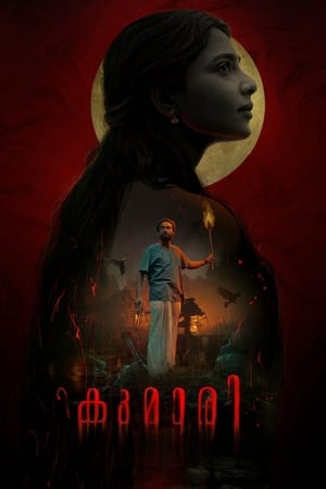 Kumari (2022) Hindi (HQ-DUBBED) HDRip | Hindi Dubbed Movie – 480p