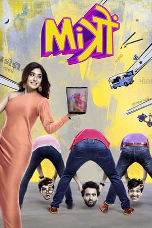 Mitron (2018) Movie | Hindi Dubbed Movie HDRip x264 [1.3GB]