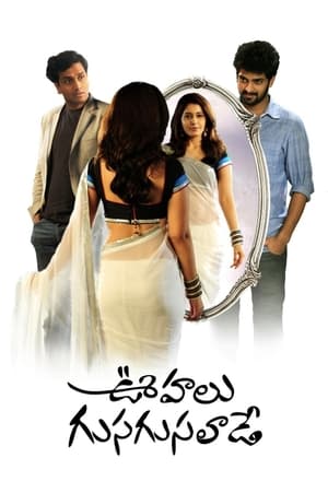 Oohalu Gusagusalade (2014) (Hindi – Telugu) Dual Audio UnCut HDRip | Hindi Dubbed Movie – 480p