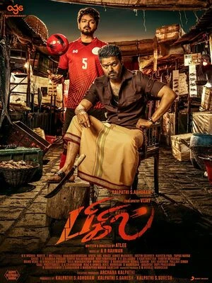 Bigil 2019 Hindi Dual Audio WEB-DL | Hindi Dubbed Movie