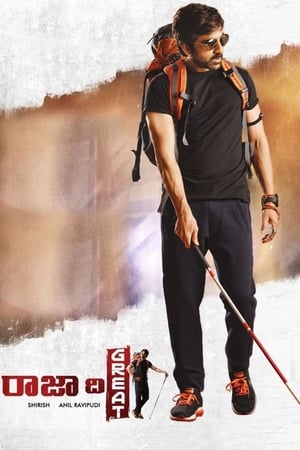 Raja The Great 2017 (Hindi HQ Dubbed) – Telugu) Dual Audio | Hindi Dubbed Movie UnCut HDRip 450MB