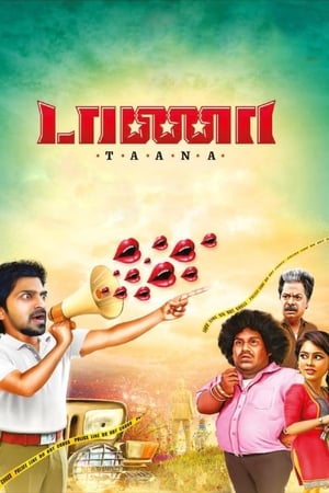 Taana (2020) (Hindi -Tamil) Dual Audio | Hindi Dubbed Movie UnCut HDRip [1.2GB]