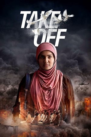Take Off (2017) Hindi Dubbed | Hindi Dubbed Movie HDRip 400MB