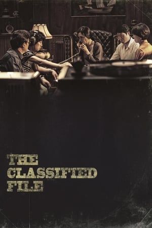 The Classified File (2015) Hindi Dual Audio HDRip | Hindi Dubbed Movie – 720p – 480p