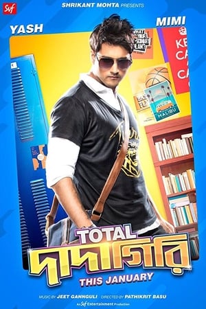 Total Dadagiri (2018) Hindi Dubbed | Hindi Dubbed Movie HDRip [900MB]