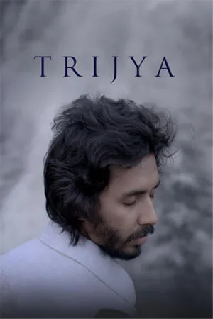 Trijya 2026 Marathi Audio HQ HDTC | Hindi Dubbed Movie