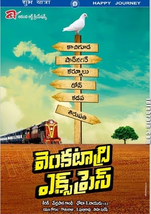 Venkatadri Express (2013) (Hindi – Telugu) Dual Audio UnCut HDRip | Hindi Dubbed Movie – 480p